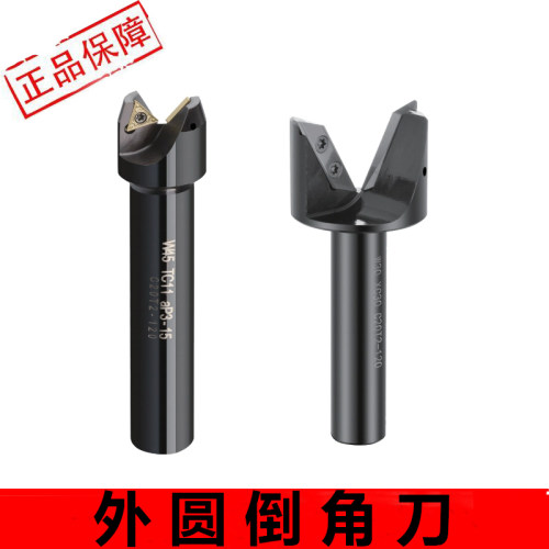 外圆倒角刀W45TC11ap3-15