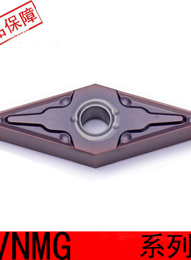 数控刀片 不锈钢专用 VNM160404/160408-MA