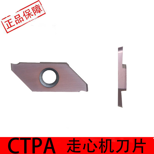 走心机CTPA10/15平口切槽刀