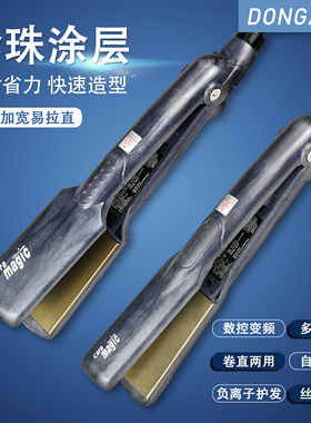 韩国正品CREATE直发器直卷两用刘海卷发棒大卷内扣CR2003-6QPM