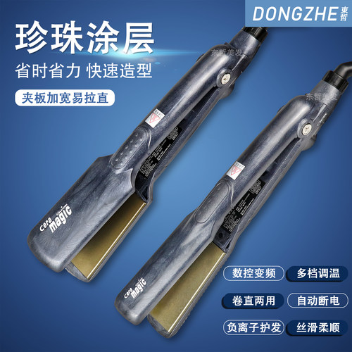 拉直内扣CREATE韩国直卷二用直发