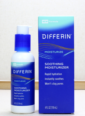 美版Differin达芙文维生素B5烟酰胺牛油果敏感肌滋润补水保湿面霜