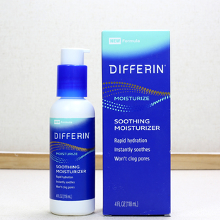 美版Differin达芙文维生素B5烟酰胺牛油果敏感肌滋润补水保湿面霜