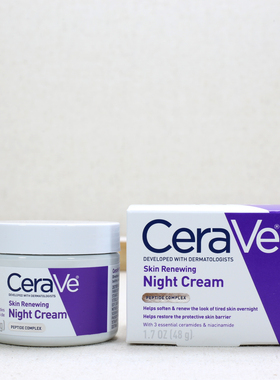 美版CeraVe适乐肤Night Cream乳木果油烟酰胺多肽抗皱保湿晚霜48g