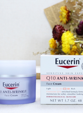 美版优色林Eucerin Q10敏感肌淡化细纹高效修护抗皱保湿滋润面霜