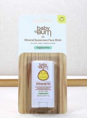 美版Sun Bum纯物理滋润保湿敏感肌肤防晒棒婴幼儿童宝宝成人SPF50