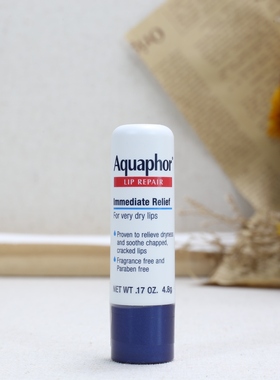 美国Aquaphor优色林高效防水保湿干裂脱皮滋润修护转管润唇膏唇膜