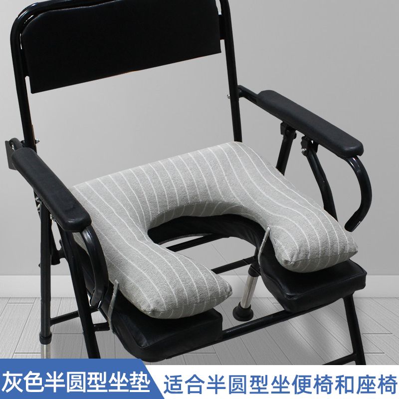 U型马桶垫圈加厚增高术后坐便器软垫防水坐厕病人方形座便椅坐垫图片