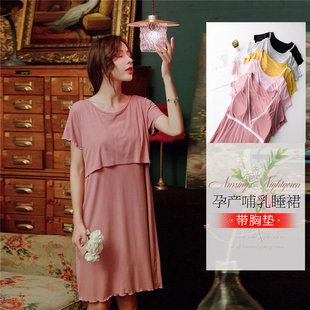 莫代尔孕妇睡裙怀孕外穿短袖 睡衣产妇月子服喂奶衣春夏 哺乳裙薄款