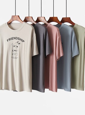 女士莫代尔带胸垫一体短袖可外穿防凸点T恤家居服上衣宽松薄款夏