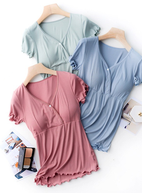 莫代尔孕妇产后 带胸垫哺乳衣 短袖T恤喂奶衣 月子服打底衫薄款夏
