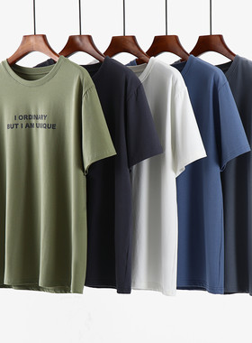 男士凉感冰瓷棉短袖字母印花T恤夏季薄运动宽松休闲可外穿家居服