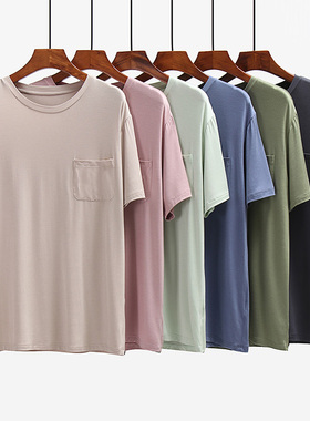 男士莫代尔短袖T恤半袖宽松大码可外穿外出家居服睡衣上衣薄款夏