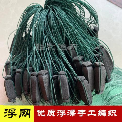 进口绿色浮网指一三层餐条