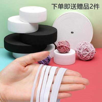 松紧带高弹力耐用加厚儿童裤腰改大小双层橡皮筋裤子专用松紧绳宽