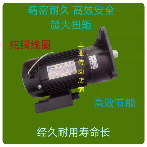 好品质电动机GONGJI工机马达