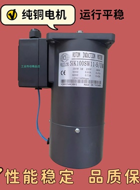 ROTOM电机  5IK100SW11-S/UM 刀库马达 51K100SW11-S/UM