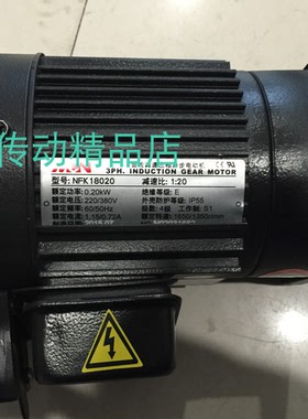 MCN马达 电机  NFS22040503L  NFS22040-A L  NFS25150 1:3