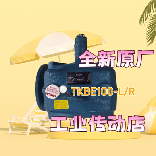 GONGJI减速电机G329BB0731