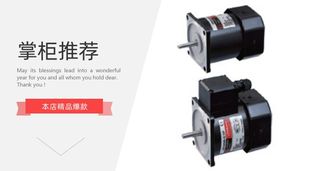 LY马达 5IK90GU S3F 5GU5KB 51K90GU LUYANG电机