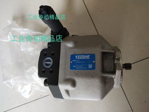 YEOSHE油升液压油泵机械设备