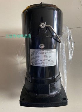 CFKD24055  CFKA24055 台湾明椿刀臂电机  MCN减速马达 明椿电气