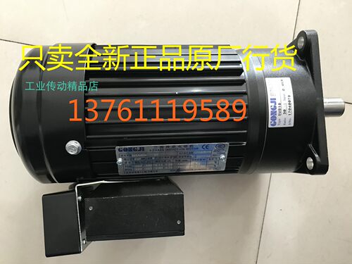齿轮箱 I=1:10 SVB18 0.2KW CONCJI工机刹车电机 减速马达 M3B402