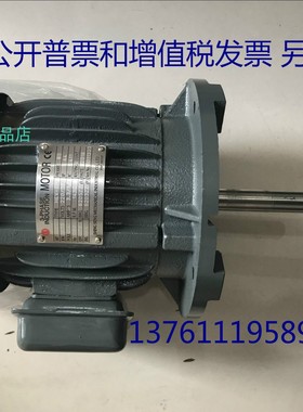 台湾SHINGSENG电机   SHING SENG马达  HEV-GP   0.37KW   1/2HP