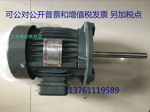 1/2HP   HEV-GP   0.37KW  SHING SENG马达   新生精技电机