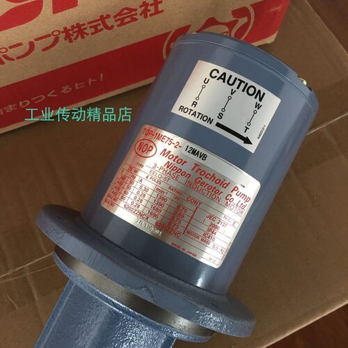NOP油泵电机马达液压马达