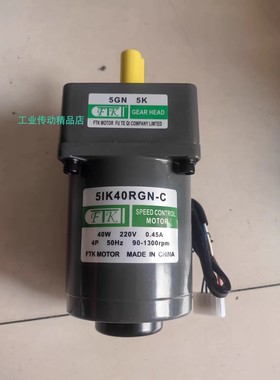 5GU18KB 5IK90RGU-CF 61K200RGU-CF FTK电机 FTK减速马达5GU10KB