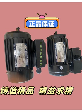 TKVG60-40DL 1:40 工机GONGJI减速机 CPG电机 0.4KW 晟邦马达