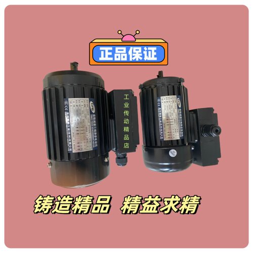 CPG减速电机CV-111001/8HP