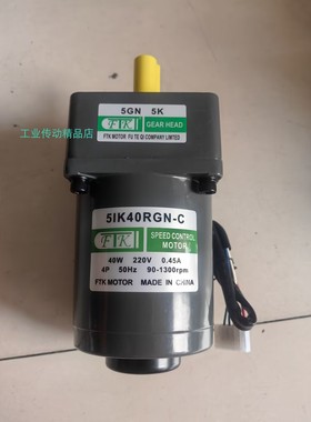 5IK40RGN-C 5GN5K FTK MOTOR电机51K40RGN-C 6GU20KB 5IK120GU-YF