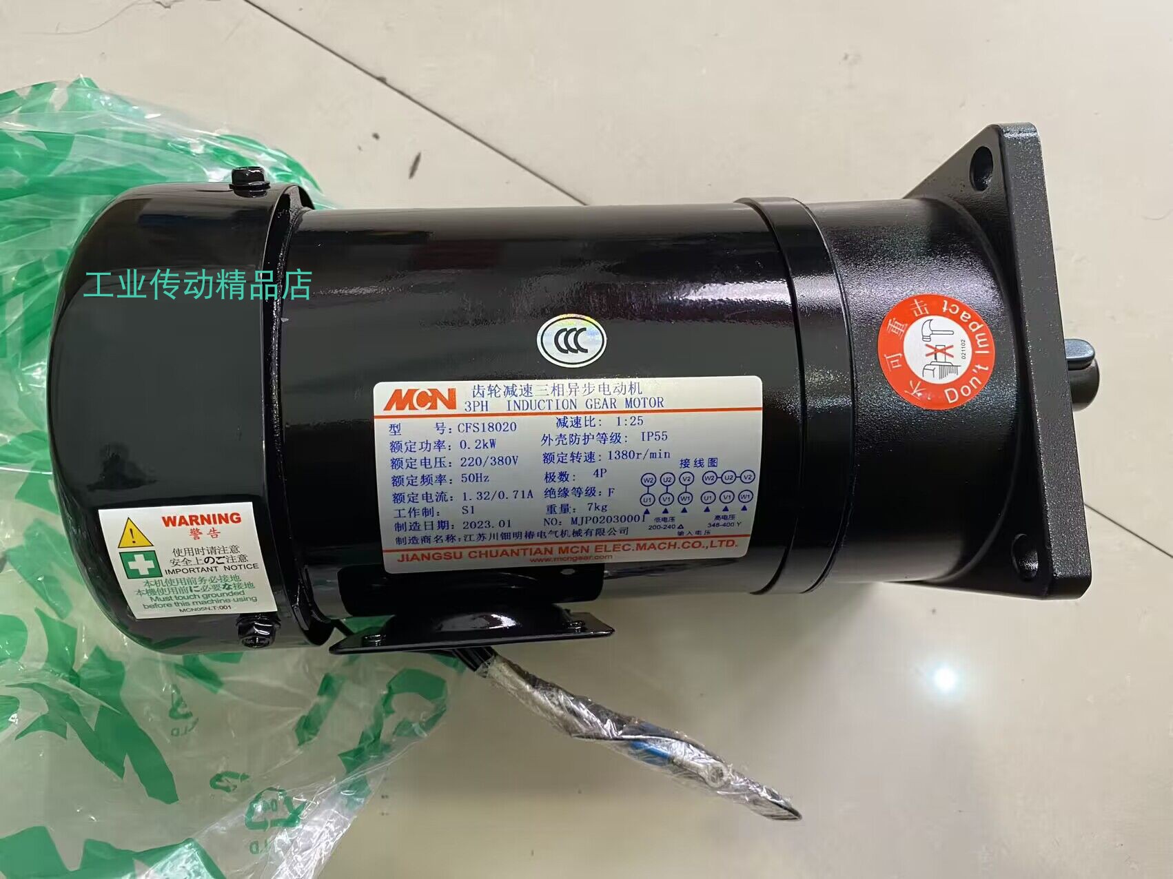 MCN刹车电动机机械制造