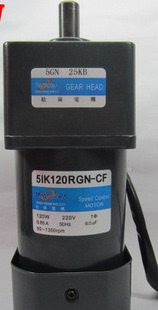 电机 5IK120RGN 减速机 51K120RGN 齿轮箱 马达 5GN5KB