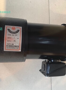 億大机械排屑马达 FME28 1HP 1:100 FME28 AEV750 北大牌电机
