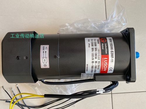 LY电机 LUSON馬達 刹车电机 5RK150AK-S3MF-11 5IK40GN-S3(A475)