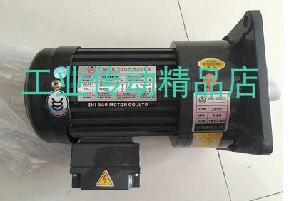ZHIBAO刹车电动机机械设备