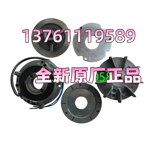 工机电机马达刹车扇叶刹车片