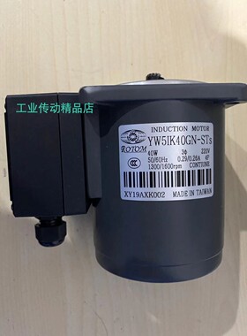 台湾ROTOM电机  马达  5IK150GU-S/UF  5GU180KB  51K150GU-S/UF
