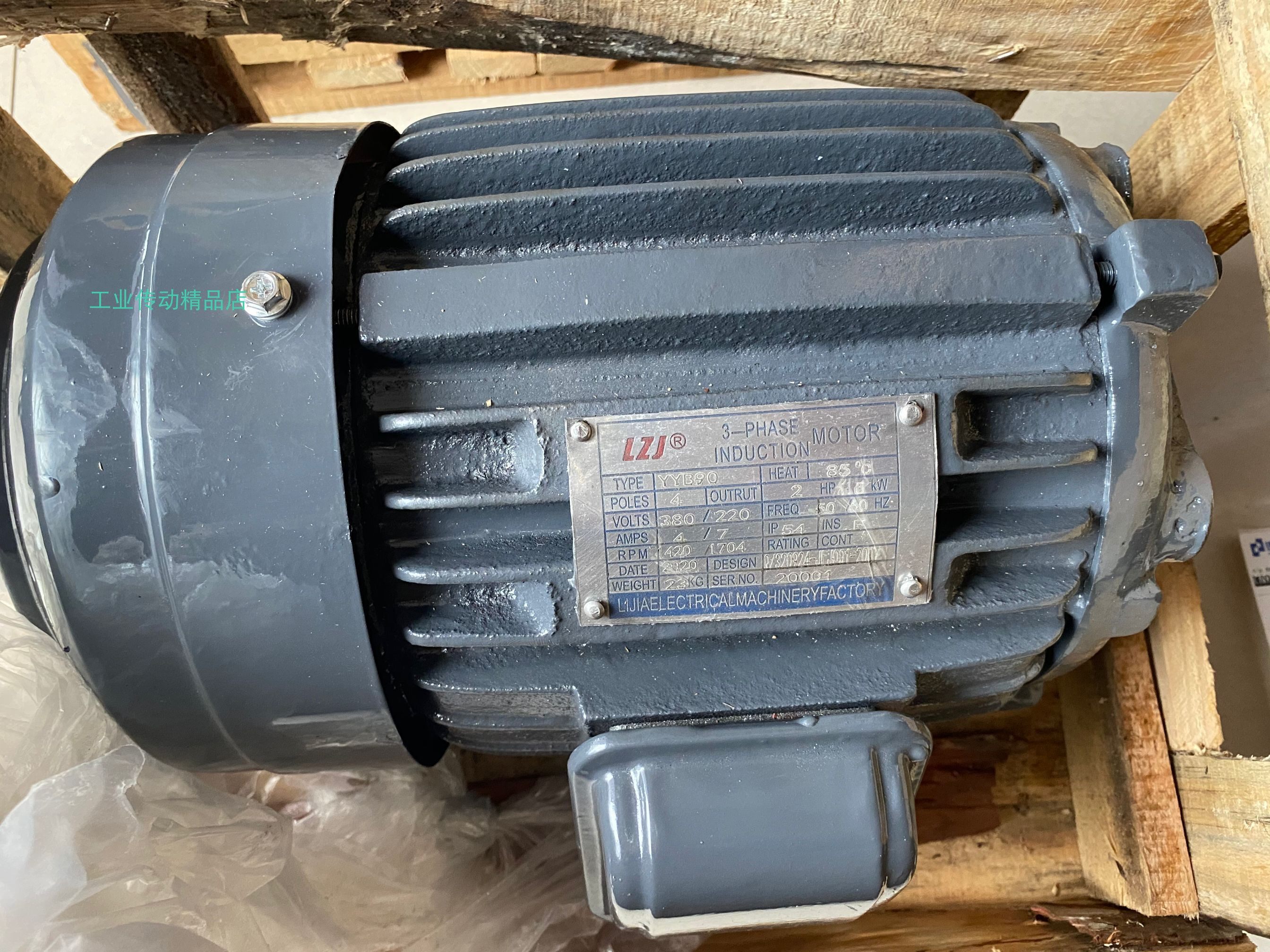 LZJ马达 LZJ电机YQB901.5KW LIJIA油泵马达 YQB80 3.7KW YYB100L1