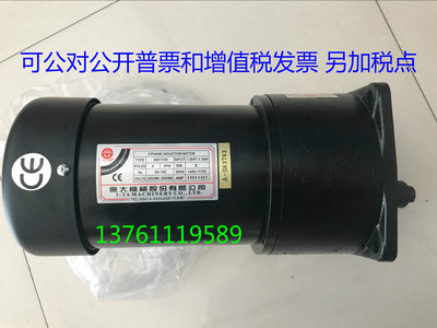 亿大机械马达 北大牌排屑机电机1.5HP FM 28 1:60 FM28 AEV1100