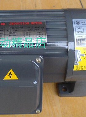 上海至宝电机  马达  YS0.2Kw-4P  ZL-18B  1/15