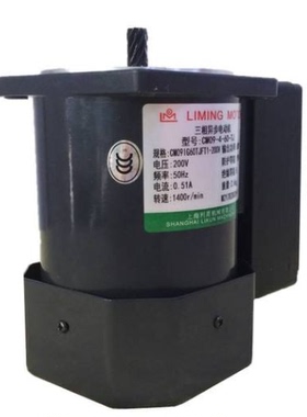 LM电机马达 V-10-20 0.2KW 4P  20:1 CM09IG120SBFBV CM09IG90SBF