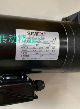 G522 0.75KW M3B407 SV22 7:1 GONGJI变频工机电机 SIMEX刀库马达