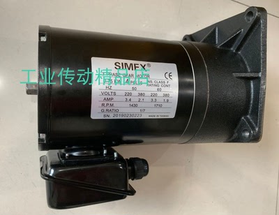 SIMEX刀库马达变频工机电机