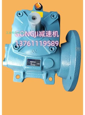 TKVE70 30AR  GONGJI工机减速机TKVE70-BL 20: 1 TKVE70-AR 30:1