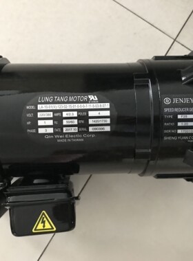 LUNG TANG MOTOR电机 LT-15-01(V)-11-02-C F28 1:20  JENJEY马达
