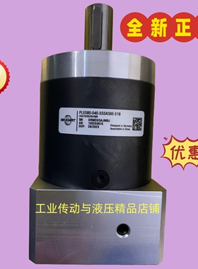 PLN090-008-SSSE3AE-Z22/60/110/145/B5/M8 NEUGART减速机